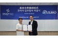 株式会社スホ、韓国の非可視性ウォーターマーク先導企業「スナップタグ」と戦略的提携...日本市場を攻略へ