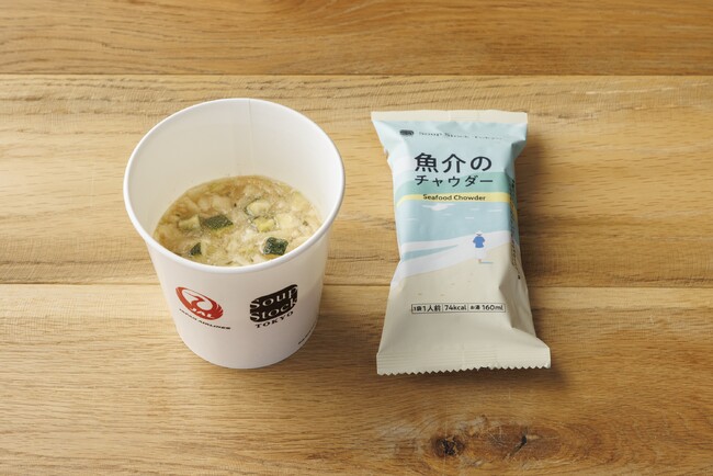 22年10月1日 土 より Jal国際線長距離線のビジネスクラスにて 軽いお食事メニューとしてsoup Stock Tokyoのフリーズドライの スープが登場します 時事ドットコム