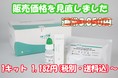 特設サイトリニューアルのご案内