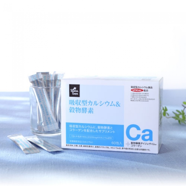 訳ありセール格安） 送料無料 Ca 鳥類カルシウムサプリ バードサプリCa 30日分包タイプ 日本製