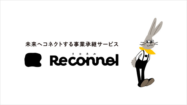 RECONNEL