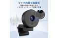 最新ウェブカメラ『eMeet C950』が最大40%オフに！Amazonにて期間クーポン割引キャンペーン実施 | テレワークやオンライン授業の必需品