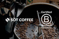 スペシャルティコーヒーロースター「SOT COFFEE ROASTER」、国際認証「B Corp」を取得