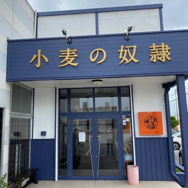 沖縄北谷店