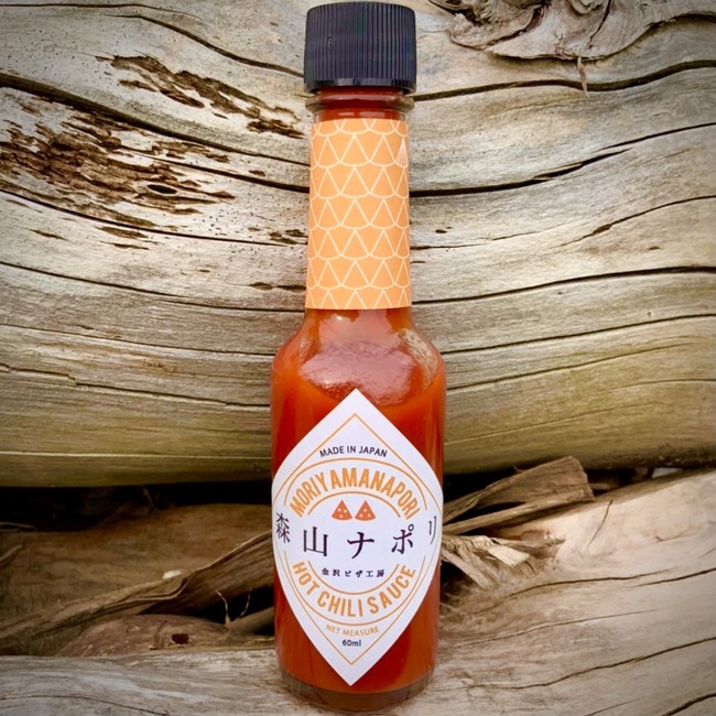 金沢発祥ピザ工房 森山ナポリ ピザを楽しむのに欠かせない アリッサをヒントに自社開発した辛味調味料 Hot Chili Sauce 販売開始 時事ドットコム