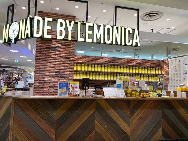 Lemonade By Lemonicaイオンモール姫路リバーシティー 店 開業1周年記念キャンペーンを開催します ポイントが通常の5倍に 日頃のご愛顧に感謝を込めて エスダムスメディアのプレスリリース