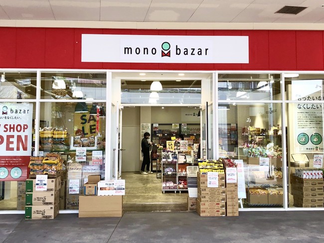 mono bazar マリノアシティ福岡店