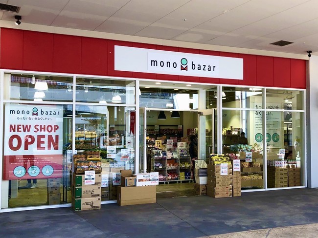 mono bazar マリノアシティ福岡店