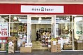 「“もったいない”をお得に変（買）える」、食品・雑貨販売【mono bazar（モノバザール）】が12月18日福岡マリノアシティに登場！「まだ食べられる、まだ使える」モノが集結
