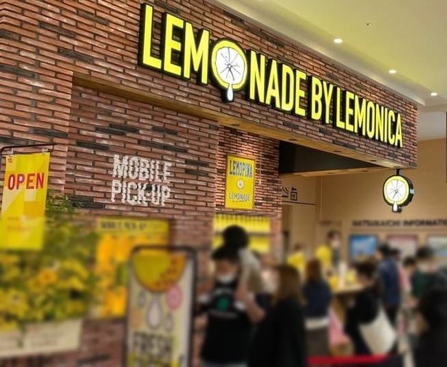 ゆめタウン廿日市店 ゆめタウン廿日市店