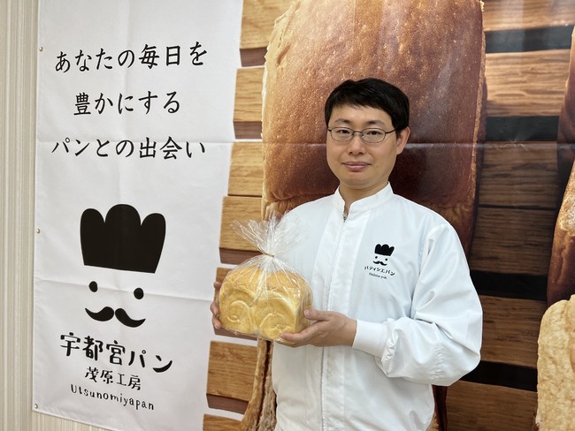 宇都宮パン 茂原工房　井波店長