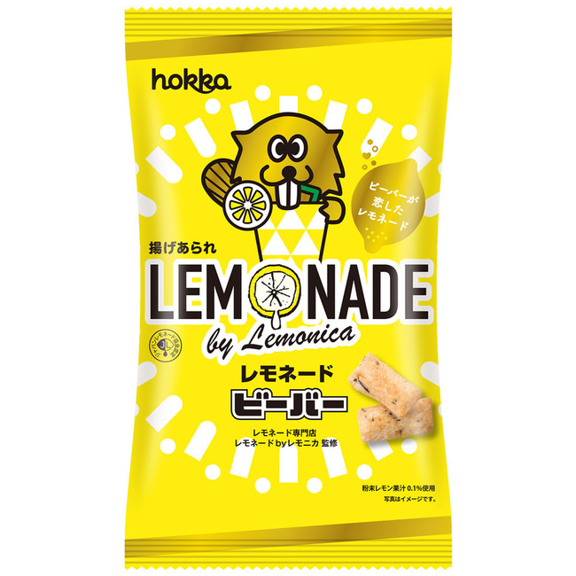 レモネードビーバー