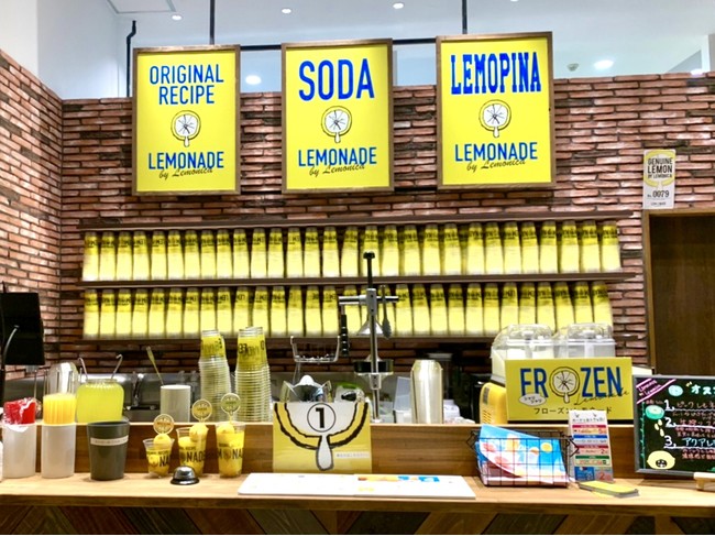 イオンモールりんくう泉南店