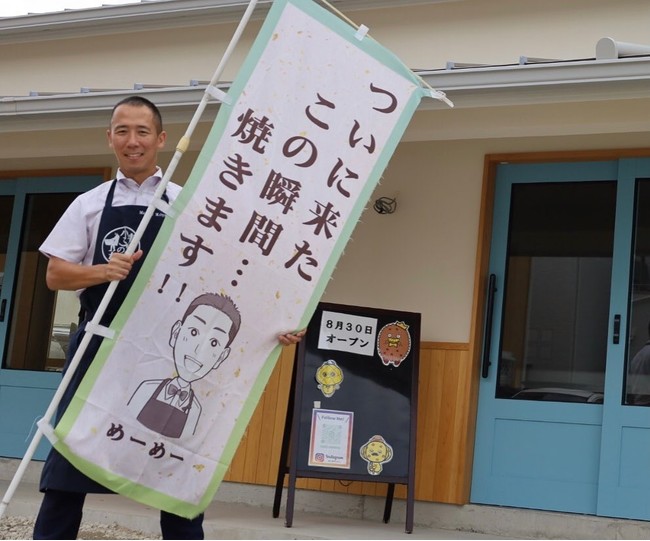 小麦の奴隷 枚方店 店長めーめー