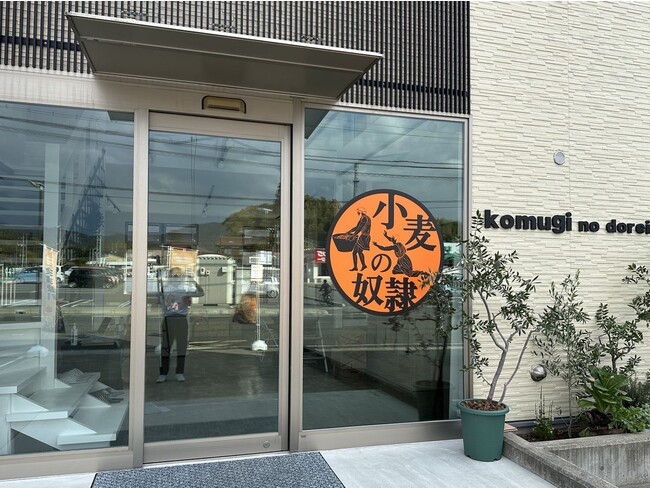 東広島高屋店 東広島高屋店