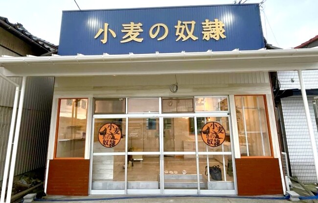 中野山店