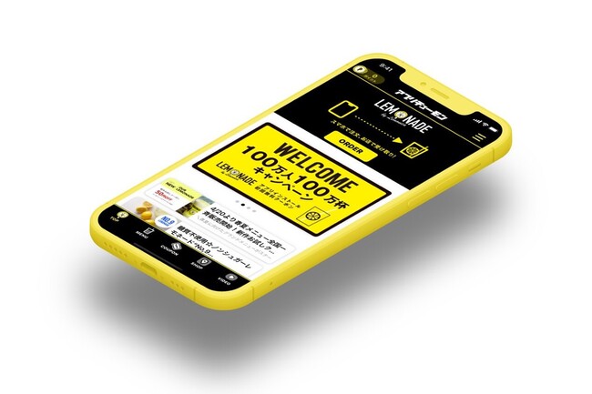 レモニカアプリチューモン レモニカアプリチューモン