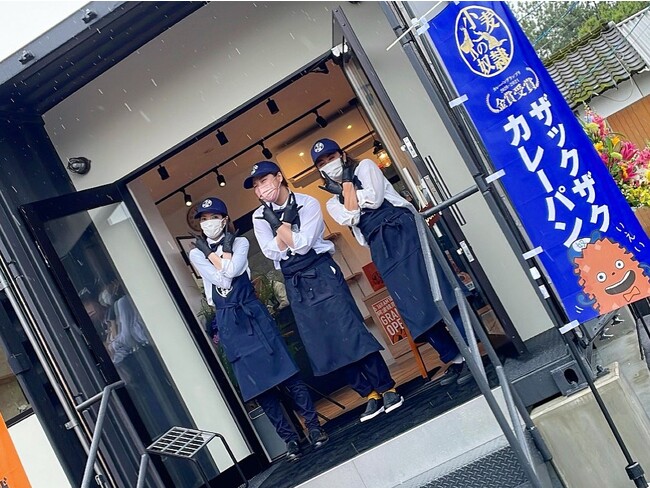 小麦の奴隷 阿波岐原店 クルー