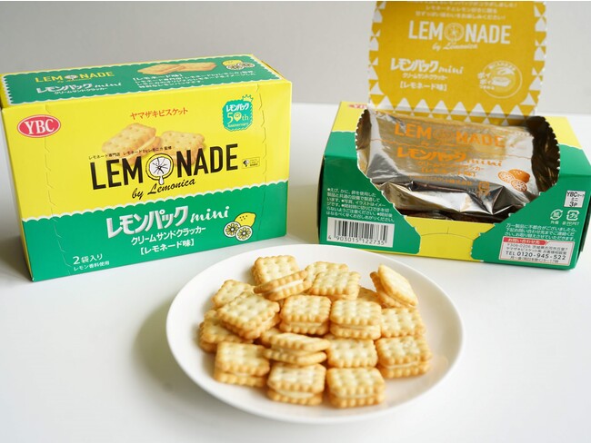 レモニカ監修の新商品「レモンパックミニ レモネード味」