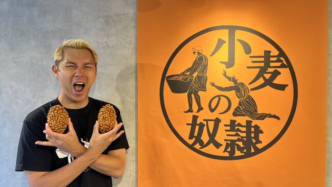 小麦の奴隷 代表 橋本 玄樹
