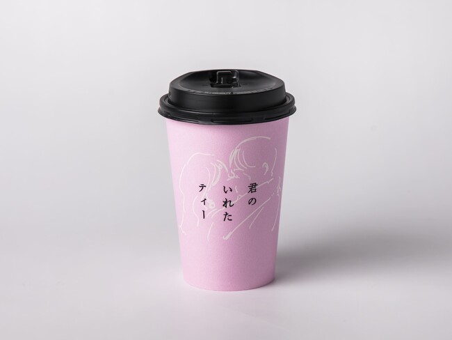 ブランドカラーの桃色に、レトロで温かみのあるタッチで男女が描かれたカップデザイン