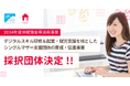グラミン日本、デジタルスキル研修&起業・就労支援を核としたシングルマザー支援団体の育成・促進事業の実行団体を採択