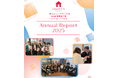 2025年度の事業報告書を発行～私たちの支援モデルと実績