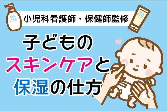 小児科看護師 保健師監修 子育てにまつわるお役立ち記事の連載がスタート ベビーシッター 病児保育のル アンジェ Prtimes 時事メディカル 時事通信の医療ニュースサイト