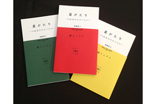 Bccksから主要電子書籍ストアへ手軽に本を一斉配信できる ストア配本サービス を本日開始 株式会社bccks ブックス のプレスリリース