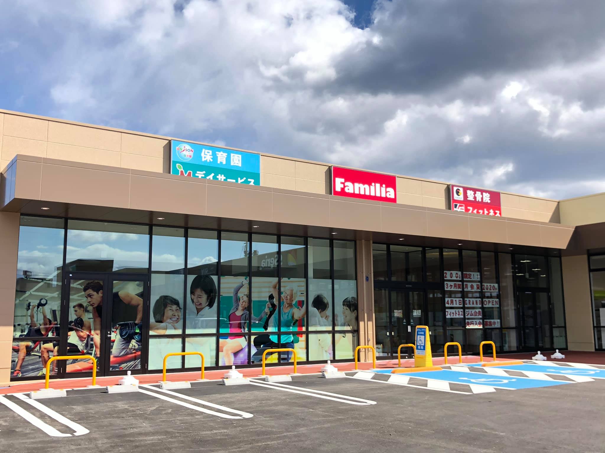 幅広い年齢層が利用できる 東北初 の医療福祉健康複合施設の Familia が福島県南相馬市に7月1日オープン 株式会社フロンティアのプレスリリース