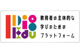 「I Dig Edu~教育者の主体的な学びのためのプラットフォーム」オープン記念 無料特別オンラインセミナー開催!