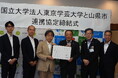 岐阜県山県市と連携協定を締結しました!