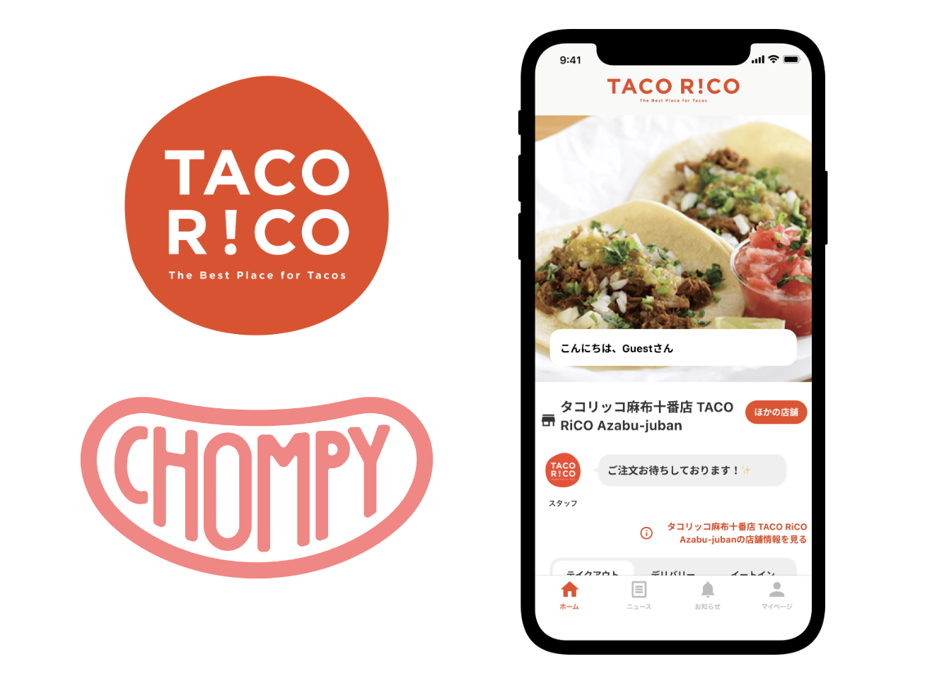 TACO RiCO」がChompyの公式アプリを運用開始｜株式会社Chompyのプレス