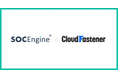S&J株式会社のSOCサービス『SOC Engine®』、株式会社サイバーセキュリティクラウドの『CloudFastener(クラウドファスナー)』と連携