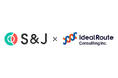S&J、OT SOCサービスの拡充に向けアイディルートコンサルティングとの連携を開始