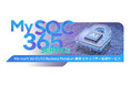 S&J、AIによりMicrosoft 365を統合セキュリティプラットフォーム化する「My SOC 365サービス」の提供を開始