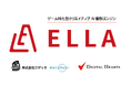 日本最大のゲームイベント「東京ゲームショウ2024」に対話型AI翻訳市場シェアNo.1のロゼッタとデジタルハーツの共同開発によるゲーム特化型クリエイティブAI翻訳エンジン「ELLA」が登場