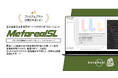顧客ポートフォリオ分析レポート作成AIエージェント「Metareal セールス(Metareal SL)」プレミアムプラン8/21提供開始