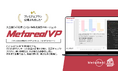 「CEOの言葉は、本当に届いているか?」ビジョン陳腐化検診AIエージェント「Metareal ビジョンパルス(Metareal VP)」プレミアムプラン8/26提供開始