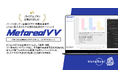 ビジョン属人化リスク可視化&伝承AIエージェント「Metareal ビジョンバリュー(Metareal VV)」プレミアムプラン9/4提供開始