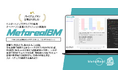キーパーソン退職リスク×ナレッジ蒸発AIエージェント「Metareal ブレインミラー(Metareal BM)」プレミアムプラン9/10提供開始