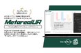都市鉱山レアアース回収×株主利回りAIエージェント「Metareal アーバンレア(Metareal UR)」プレミアムプラン9/29提供開始