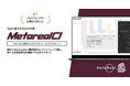 競合企業動向のリアルタイム分析AIエージェント「Metareal コンペティターインサイト(Metareal CI)」プレミアムプラン10/16提供開始