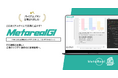 法人顧客のESG活動動向分析AIエージェント「Metareal ESGインサイト(Metareal GI)」プレミアムプラン10/23提供開始