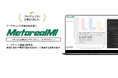 法人顧客のマーケティング課題リアルタイム分析AIエージェント「Metareal マーケットイシュー(Metareal MI)」プレミアムプラン10/27提供開始