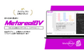 飲食店アルコール飲料需要予測レポートAI エージェント「Metareal ビバレッジデマンド(Metareal BV)」プレミアムプラン12/2 提供開始