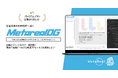 デジタル広告出稿タイミング予測レポートAI エージェント「Metareal デジタルアド(Metareal DG)」プレミアムプラン12/11 提供開始