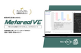 動物病院の新機器導入ニーズ分析AIエージェント「Metareal ヴェットイクイップ(Metareal VE)」プレミアムプラン2/10提供開始