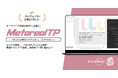 法人向けテーマパーク団体利用需要予測AIエージェント「Metareal テーマパーク(Metareal TP)」プレミアムプラン2/20提供開始