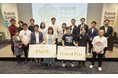 【結果概要】マイクロベース株式会社・仙石氏が「官民共創アワード」優勝｜Publink Summit for JAPAN 2026 SPRING